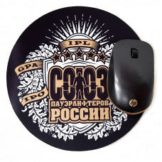 Коврик для компьютерной мышки "Единый союз"